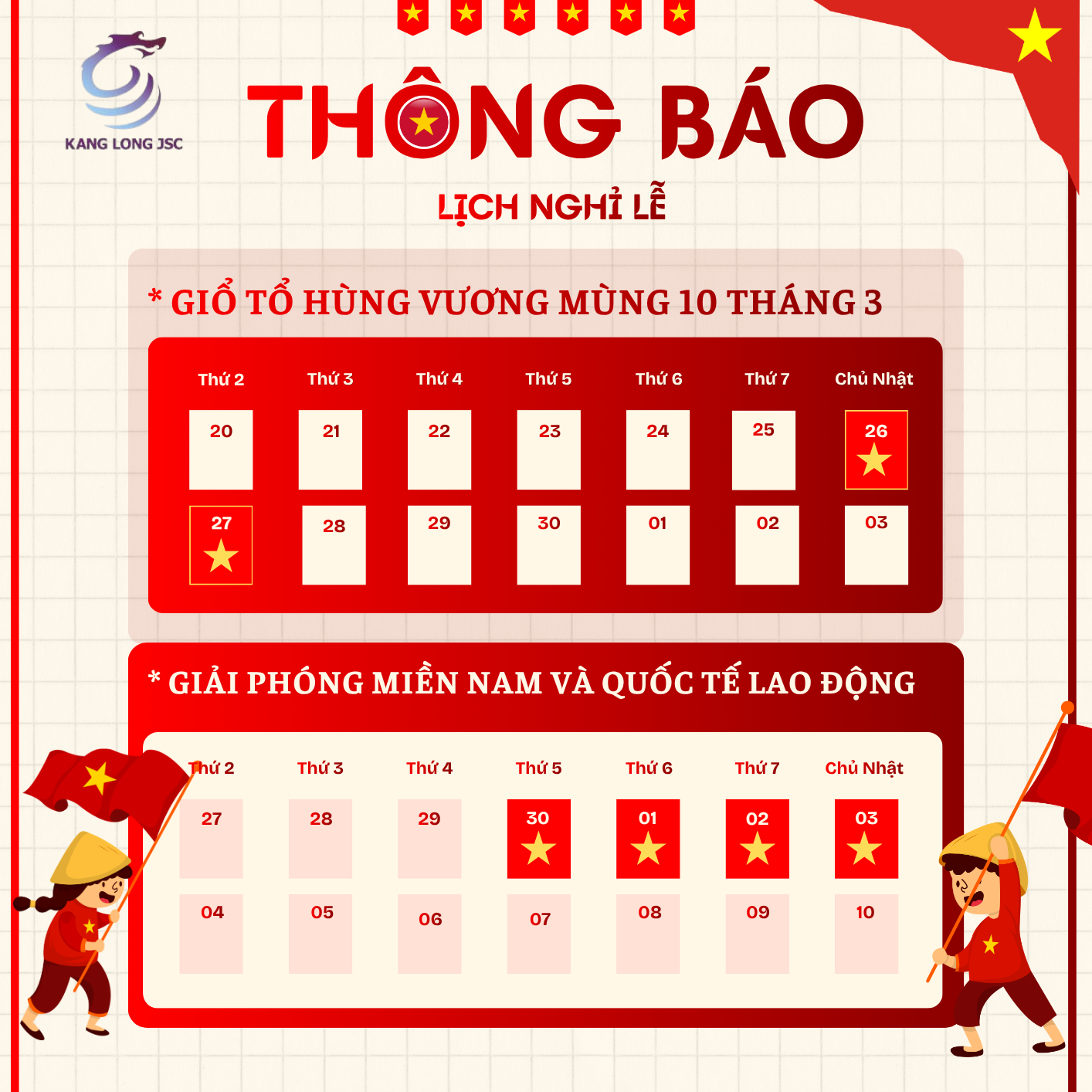 THÔNG BÁO LỊCH NGHỈ LỄ